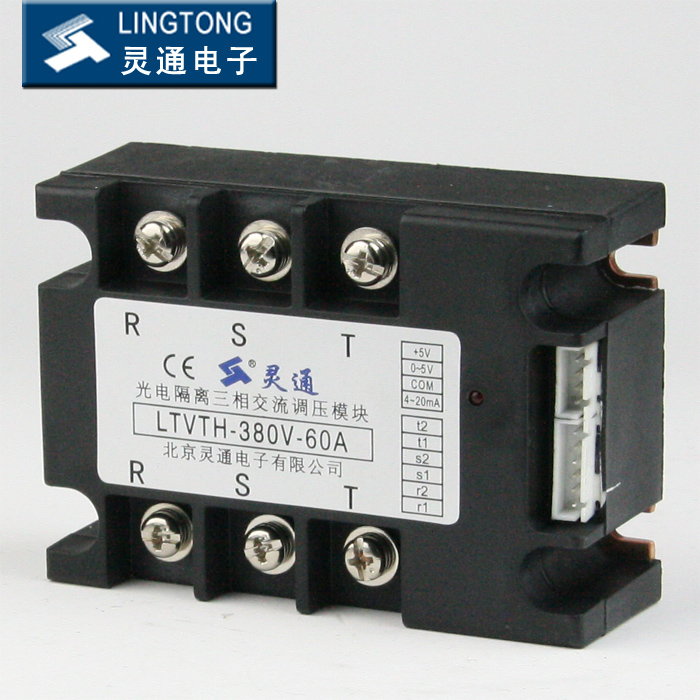 三相調壓模塊 LTVTS-380V-10A LTVTS-380V-25A LTVTS-380V-40A LTVTH-380V-16A LTVTH-380V-60A LTVTH-380V-80A LTVTH-380V-120A LTVTH-380V-150A